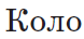 0601c96s-97ca-78x36.png