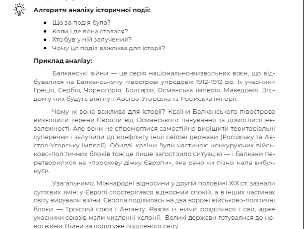 0601c9ei-087d-627x472.png