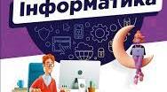 Scratch (величини)