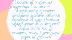 Підсумкова тестова робота з інформатики за І семестр для учнів 6 класу сімейної форми навчання