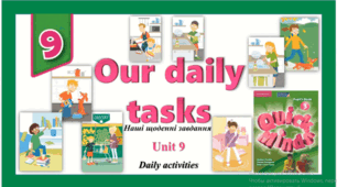 Quick mInds 3 unit 9 lesson 1 Our daily tasks