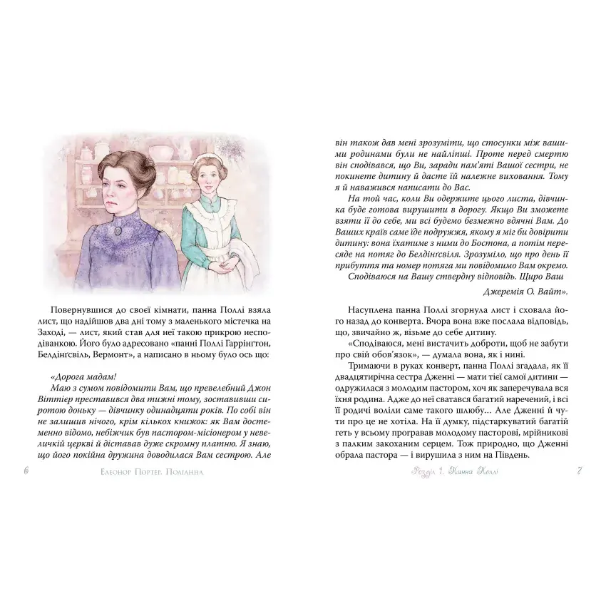 0601cfw3-69d3-850x850.webp