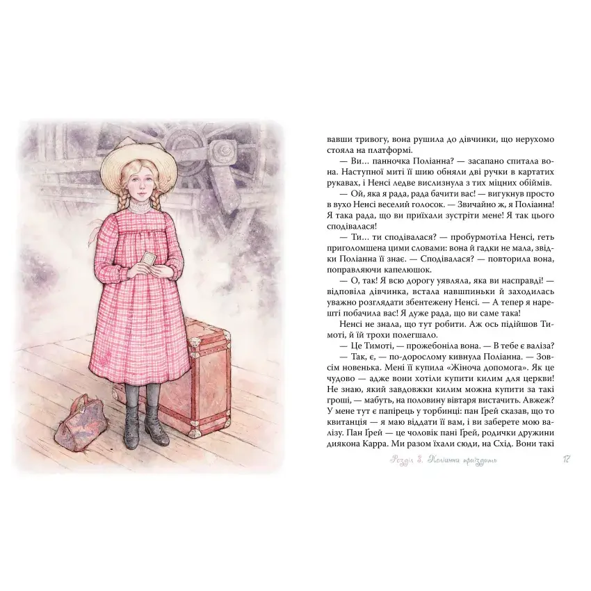 0601cfw8-39e8-850x850.webp