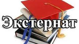 Завдання для річного оцінювання знань екстерна з української літератури за 6 -й клас