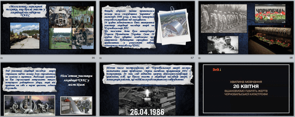 0601cjch-e52d-940x374.png
