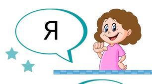 Самостійна робота з теми "Відмінювання займенників"