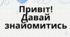 Відомі Українські вчені з фізики