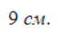 0601cng2-2cea-67x37.png
