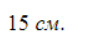 0601cngr-bb7b-91x40.png