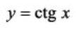 0601cnua-8633-108x46.png