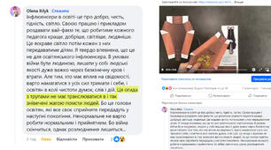 Ви захищаєте почуття путіна та його ґвалтівників? Я не підтримую думки подібних моралістів