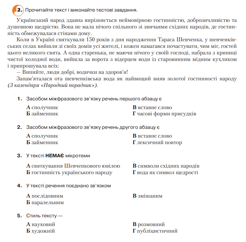 0601cpdx-9886-785x774.png