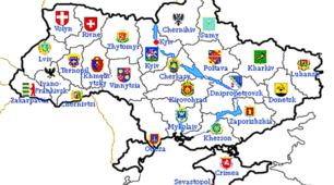 Презентація: " The Geographical Position of Ukraine "