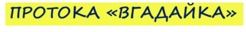 0601cqan-6bbc-375x50.png