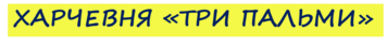 0601cqq8-51c7-342x42.png