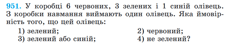 0601cr6m-31eb-783x166.png