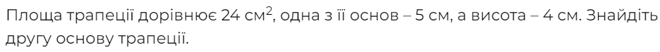 0601cry2-d483-938x74.png