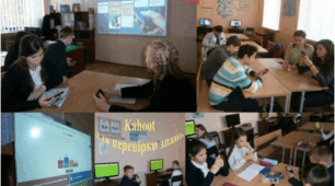 Стаття на тему "Формування і розвиток особистості учня на уроках інформатики"