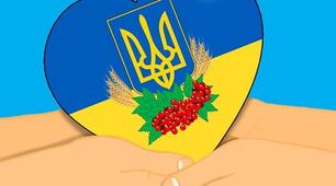 Wir sind aus der Ukraine(слова).