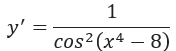 0601cy75-e545-176x51.png