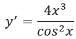 0601cy96-021b-110x57.png