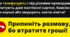 Ризики телефонного, телевізійного та інтернет шахрайства.