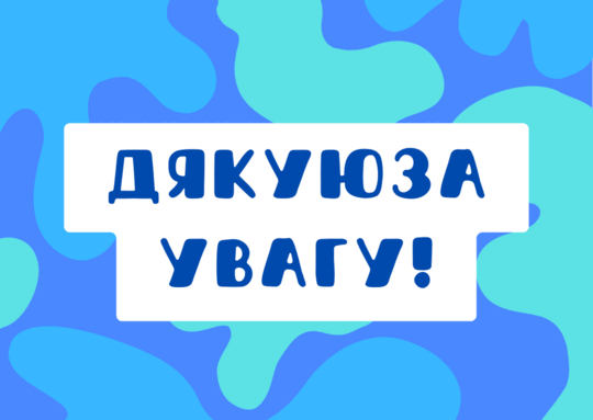 0601d3kf-4392-540x383.png