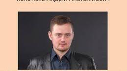 ПЧ №4. Андрій Кокотюха. «Клуб боягузів». Презентація літератури для читання на літо. 