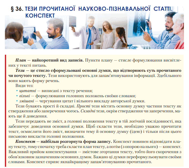 0601d6j0-ef4e-774x688.png