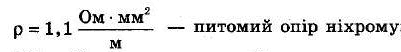 0601d82z-c610-401x52.png
