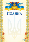 0601d8lf-1cf7-100x141.png