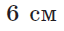 0601d91l-34ff-64x31.png