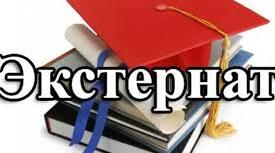 Контрольна робота із зарубіжної літератури для 7 класу І семестр (форма навчання-екстернат)