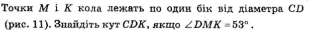 0601dalt-c15f-625x67.png