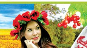 ЛРК №4. Оспівування краси й невмирущості української мови як символу незнищенності народу в творчості письменників Дніпропетровщини