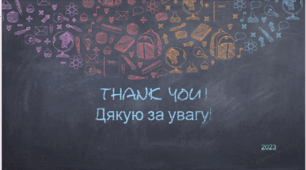 Презентація досвіду на атестацію вчителя англійської мови