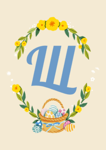 0601dhf3-df92-215x304.png