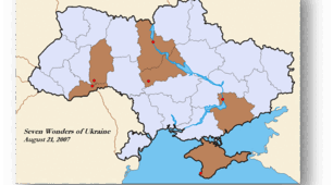 Презентація: " Seven Wonders of Ukraine "