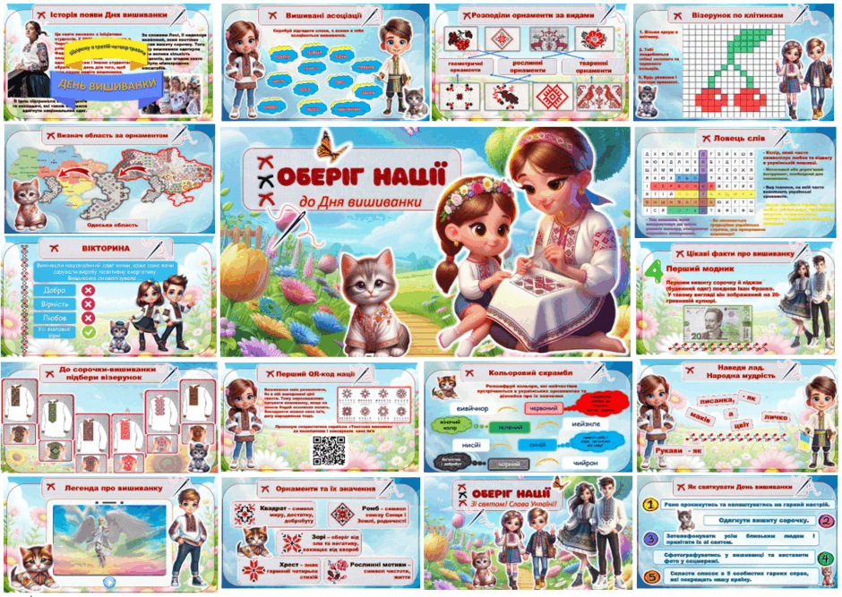 0601dlbm-8a88-940x667.png