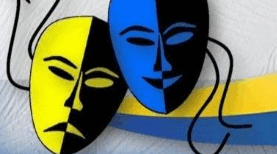 Театральне мистецтво України
