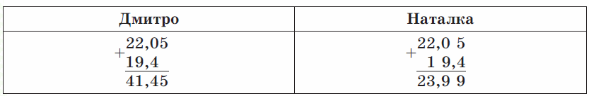 0601dnba-5ce5-833x137.png