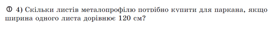 0601dnn6-2a84-886x95.png