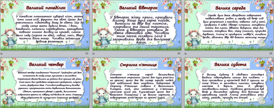 0601doy5-6c15-940x370.png