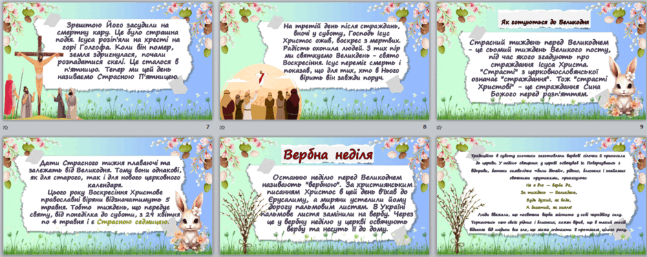 0601doy7-8752-940x374.png