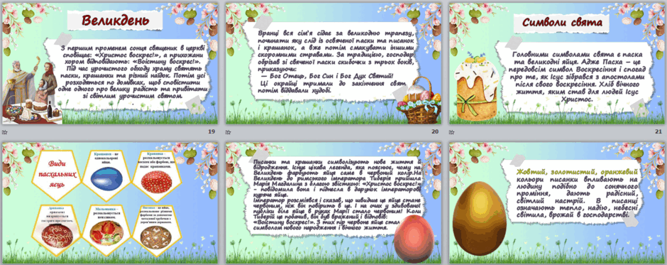 0601doy8-83ec-940x373.png