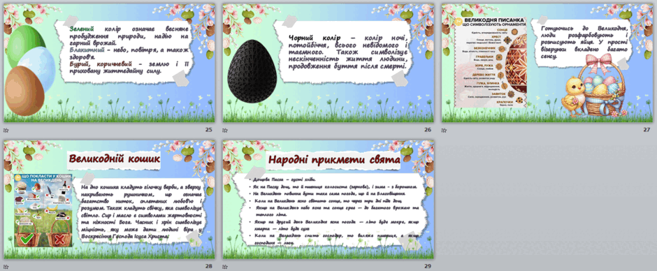 0601doye-f2d0-940x388.png