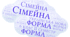 Підсумкова контрольна робота. Українська мова(сімейна форма). ІІ семестр. 6 клас. НУШ