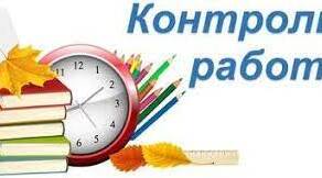 Контрольна робота для семестрового оцінювання (за ІІ семестр) з української мови  для учнів 9 класу (за програмою «Інтелект України»), які навчаються за екстернатною  формою