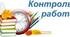 Контрольна робота для семестрового оцінювання (за ІІ семестр) з української мови  для учнів 9 класу (за програмою «Інтелект України»), які навчаються за екстернатною  формою