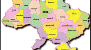 Українська держава. Населення України.